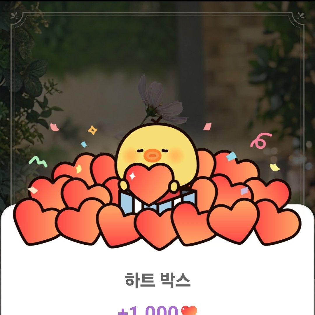 Recent activity shot of Jung Seojoo