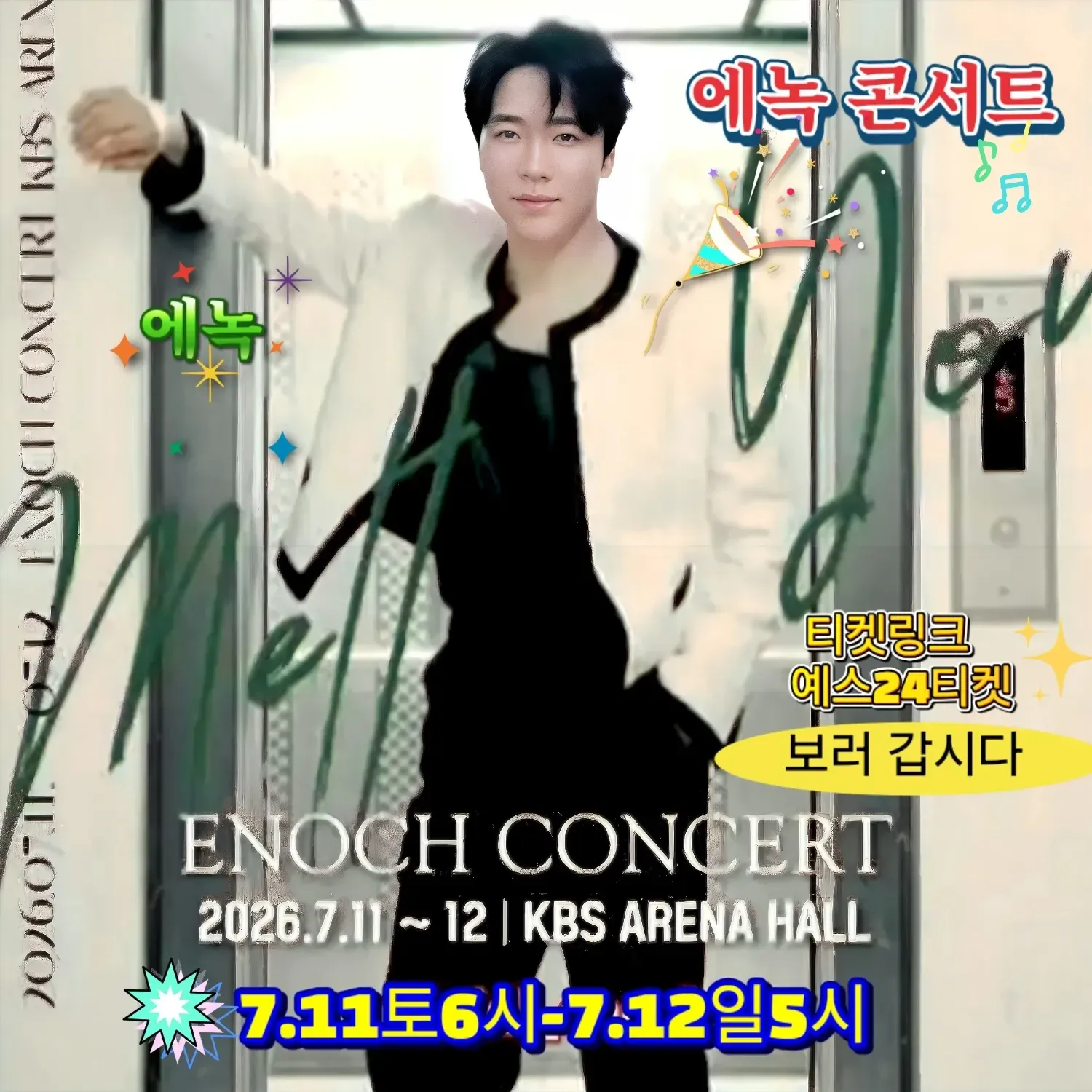 Recent activity shot of Enoch
