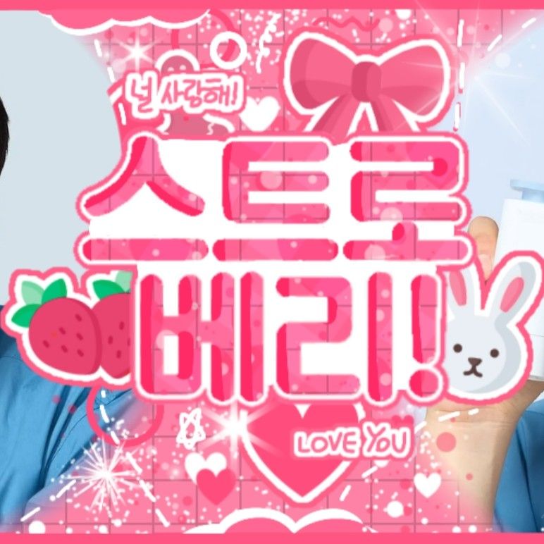 Recent activity shot of Lee Jungha