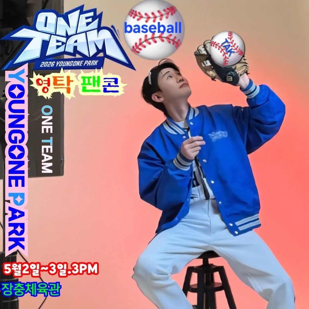 영탁의 비하인드 컷