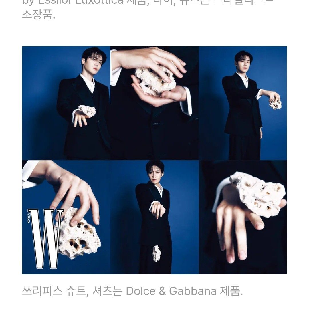 김선호의 비하인드 컷