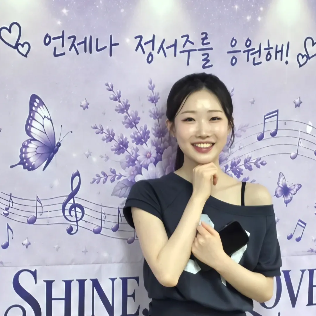 A moment captured by a fan of Jung Seojoo