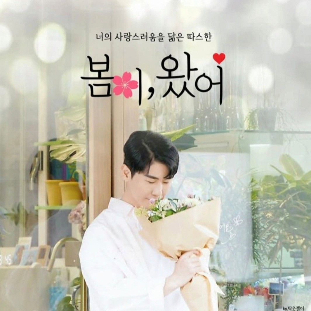 영탁의 최신 사진