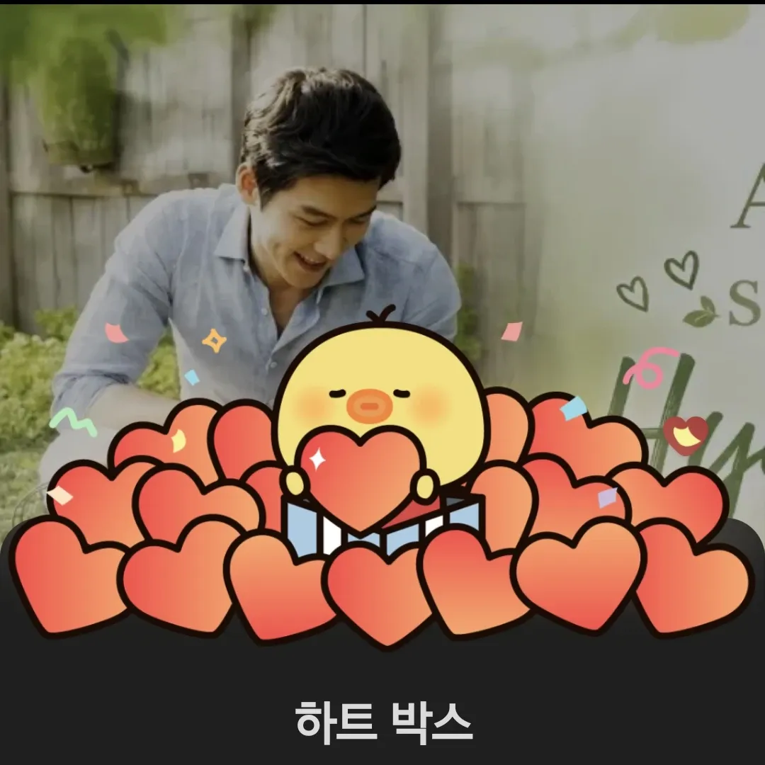 현빈 최근 활동샷