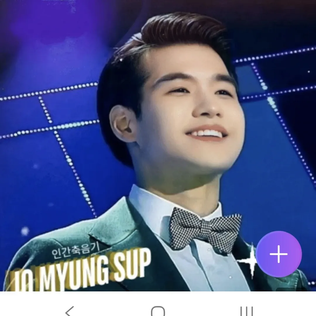 조명섭 팬이 찍은 순간