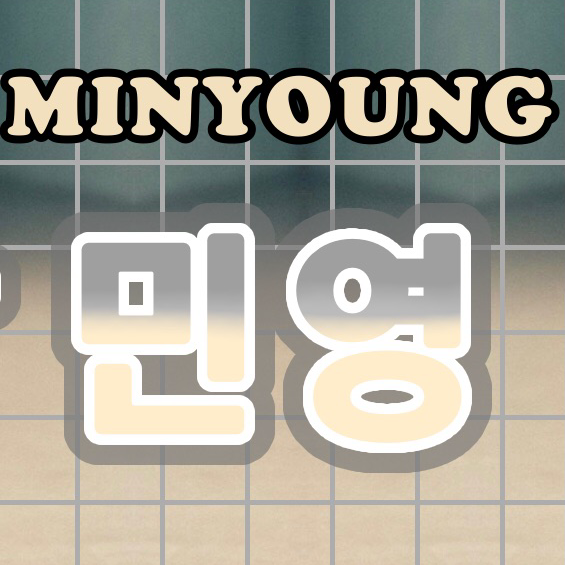 A moment captured by a fan of Park Minyoung