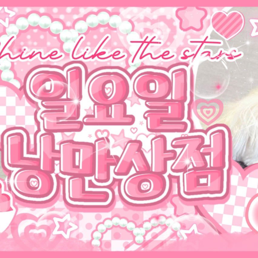 A moment captured by a fan of Zhang Ruonan