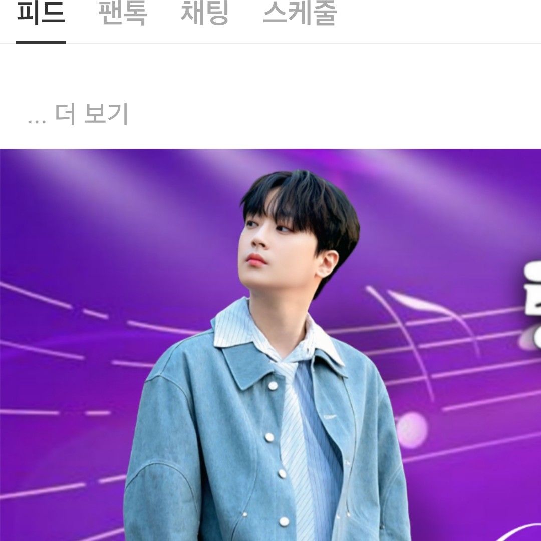 이찬원 최근 활동샷