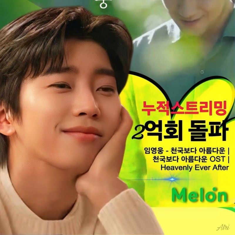 Foto terbaru dari Lim Youngwoong