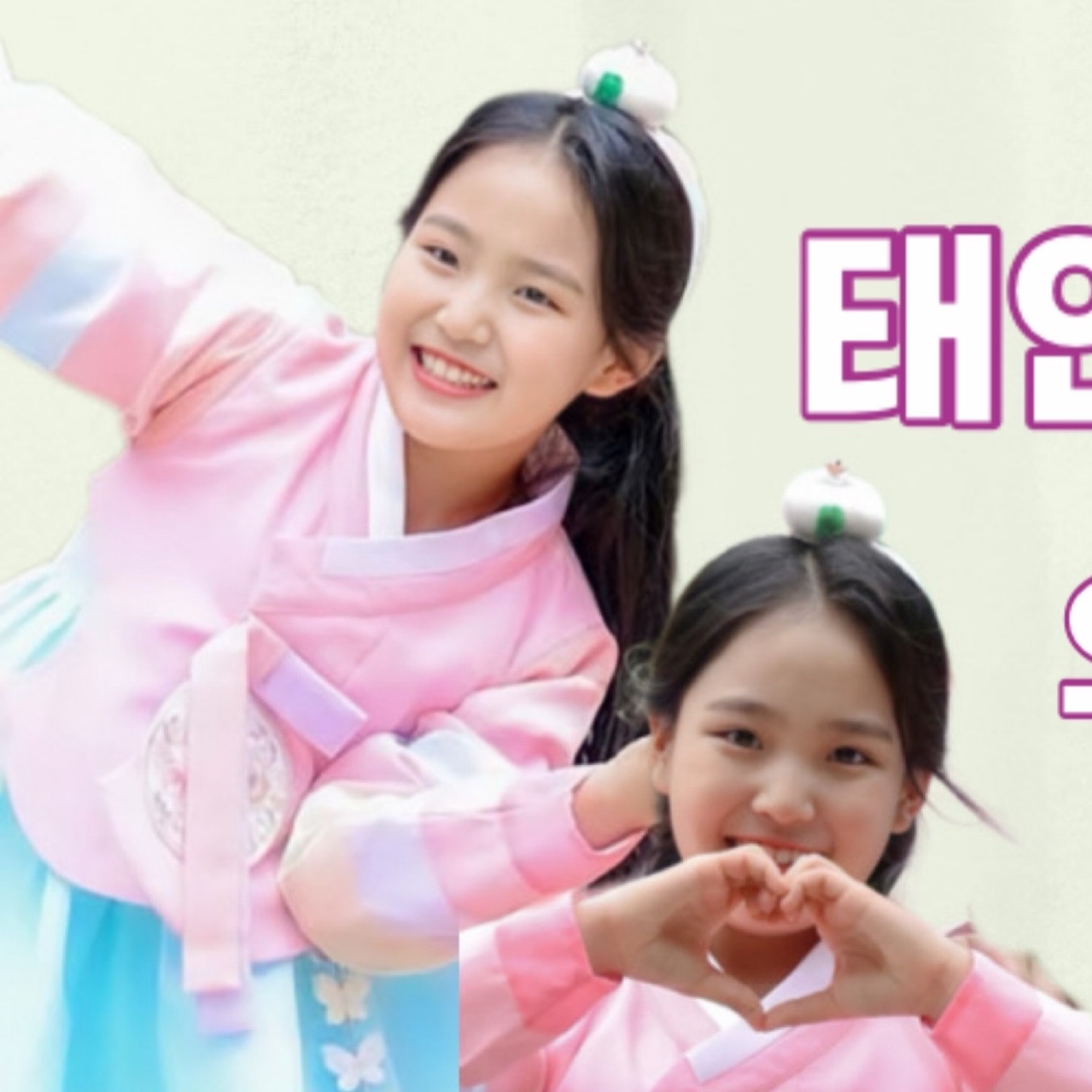 Cuplikan di balik layar dari Kim Taeyeon