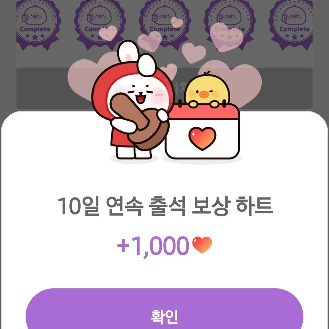 晉海成的最新照片