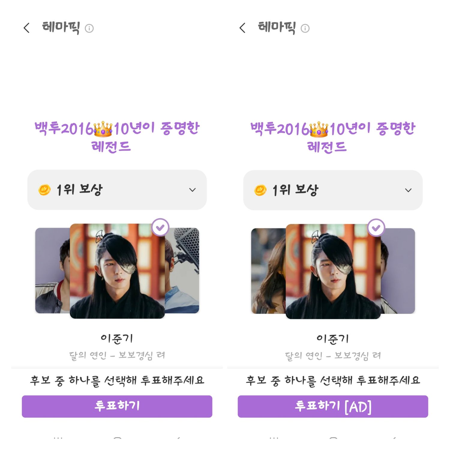 Recent activity shot of Lee Joongi