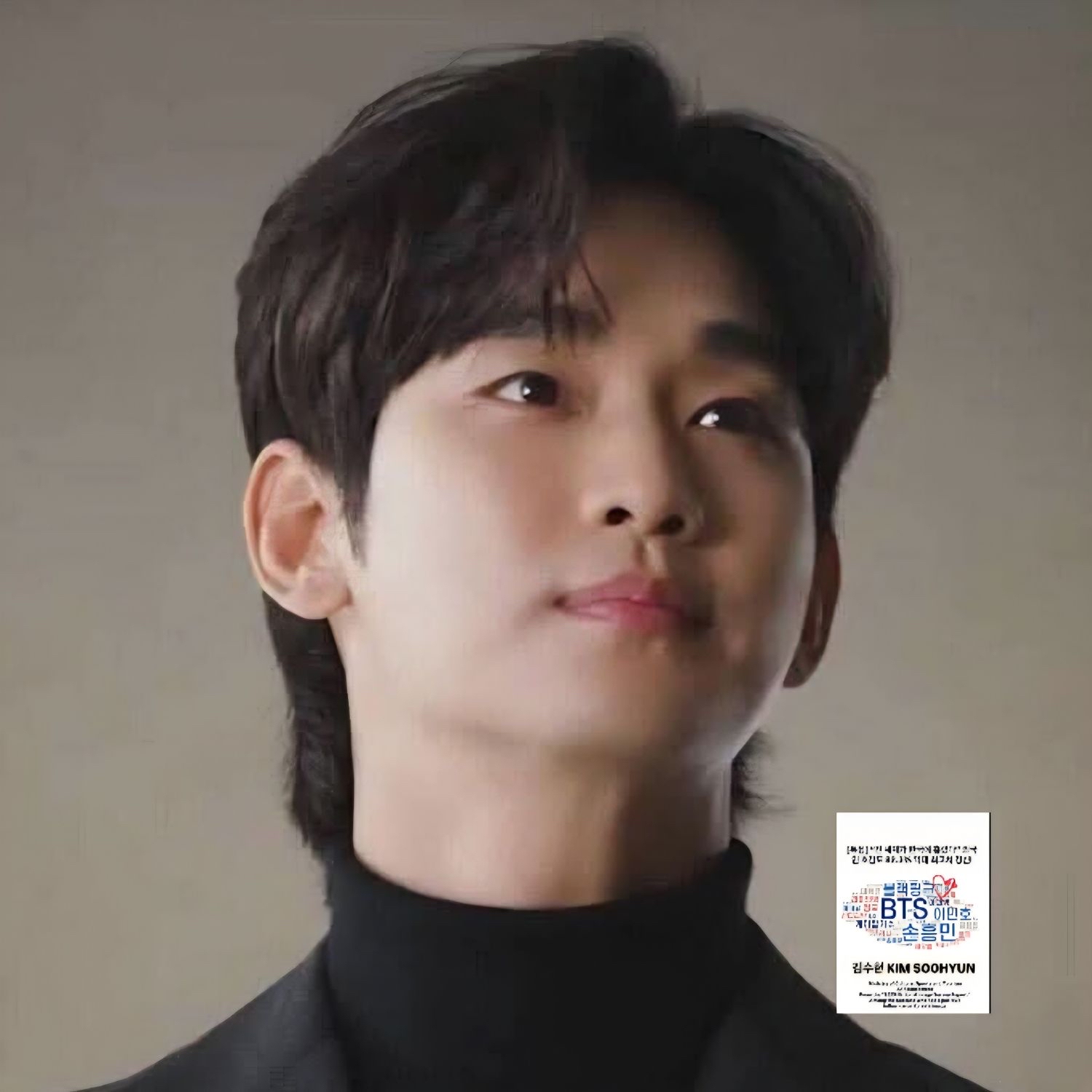 Recent activity shot of Kim Soohyun