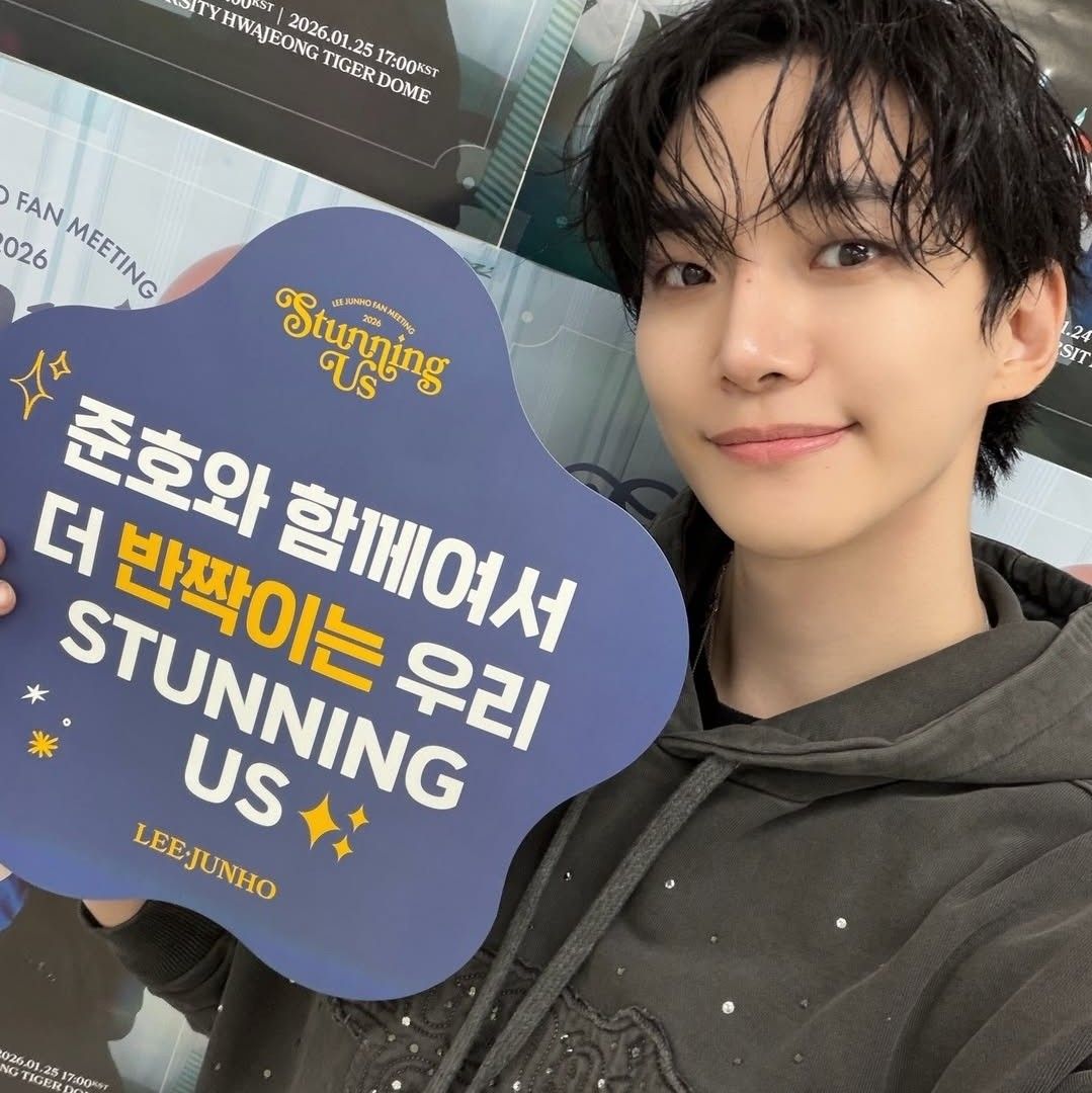 이준호 최근 활동샷