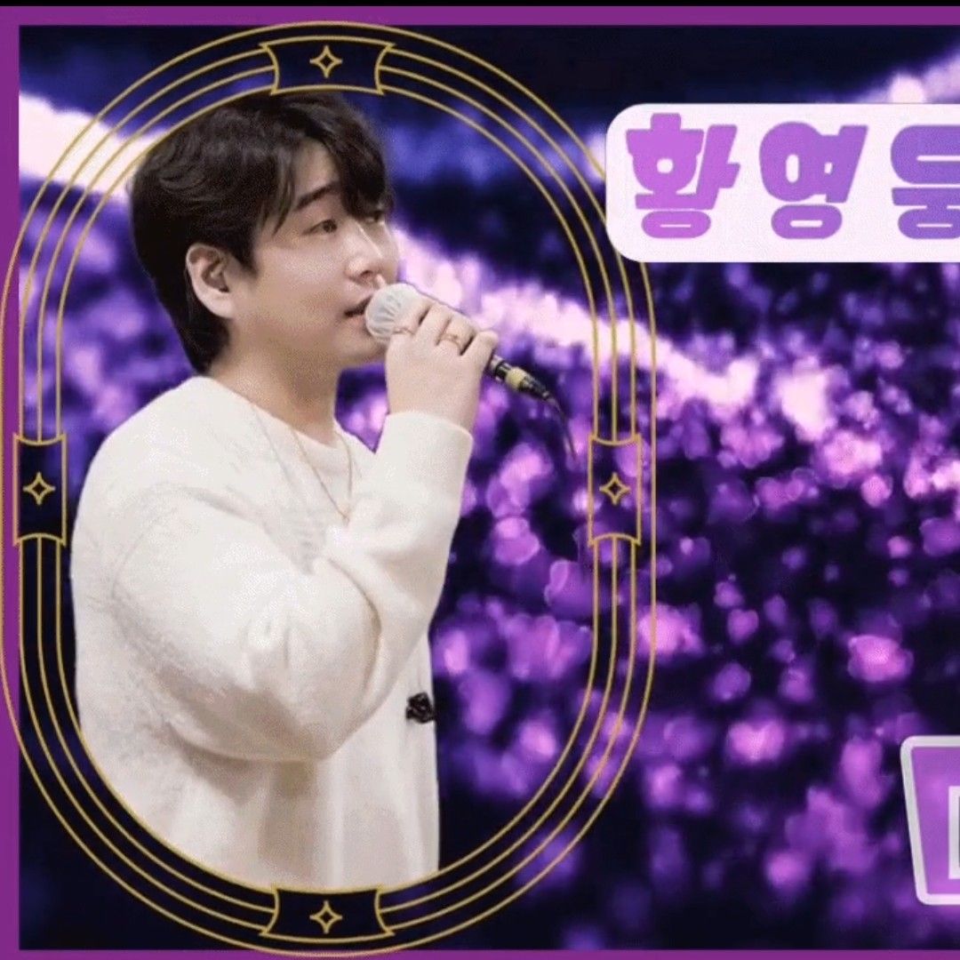 A moment captured by a fan of Hwang Youngwoong