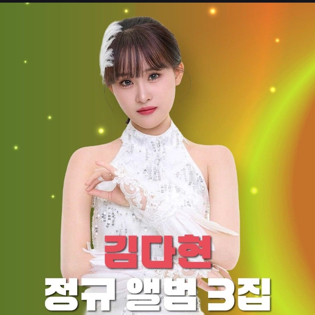 粉丝拍下的金多贤瞬间