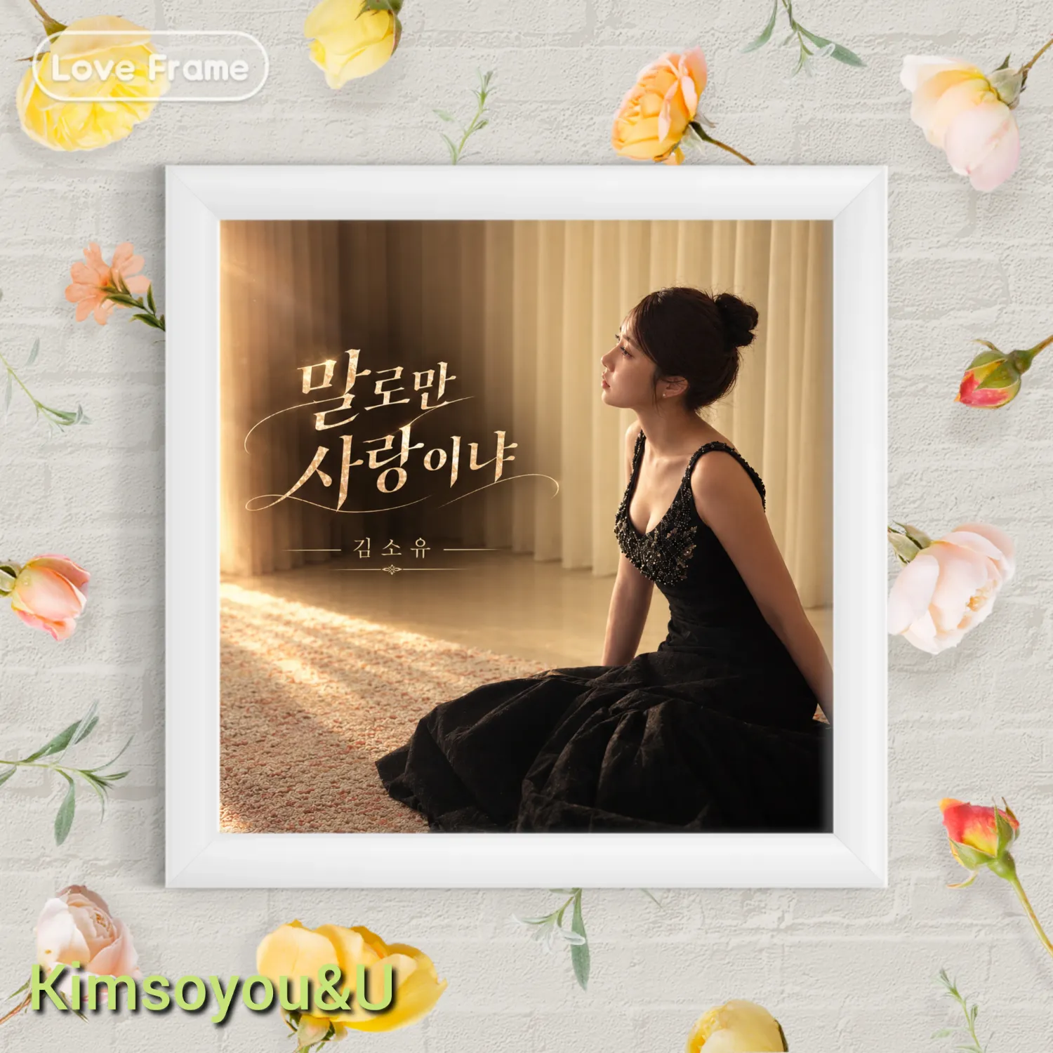 Momen yang diabadikan oleh penggemar Kim Soyou