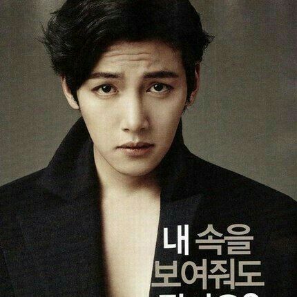 Latest photo of Ji Changwook