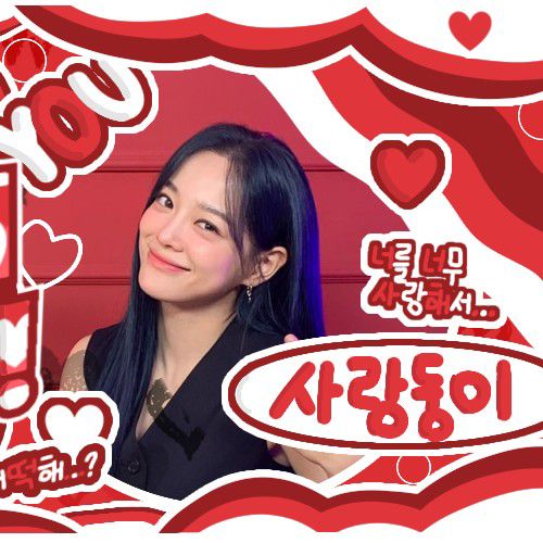 Foto kegiatan terbaru dari Kim Sejeong