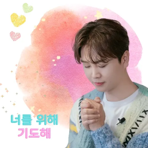 Behind-the-scenes cut of Song Minjun