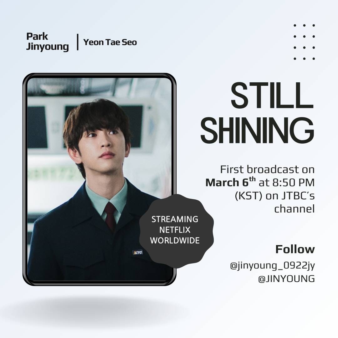 박진영의 최신 사진