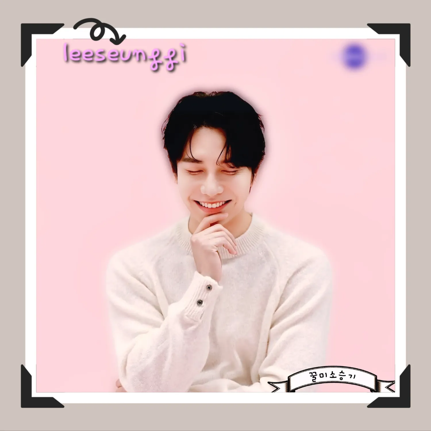이승기의 최신 사진
