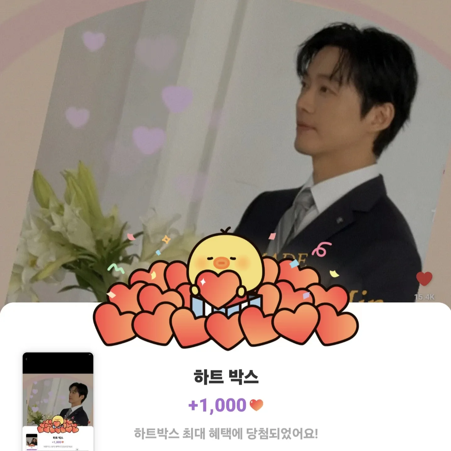 Latest photo of Namkoong Min
