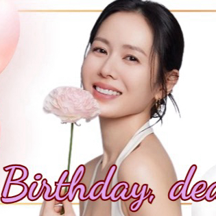 粉絲拍下的孫藝珍瞬間