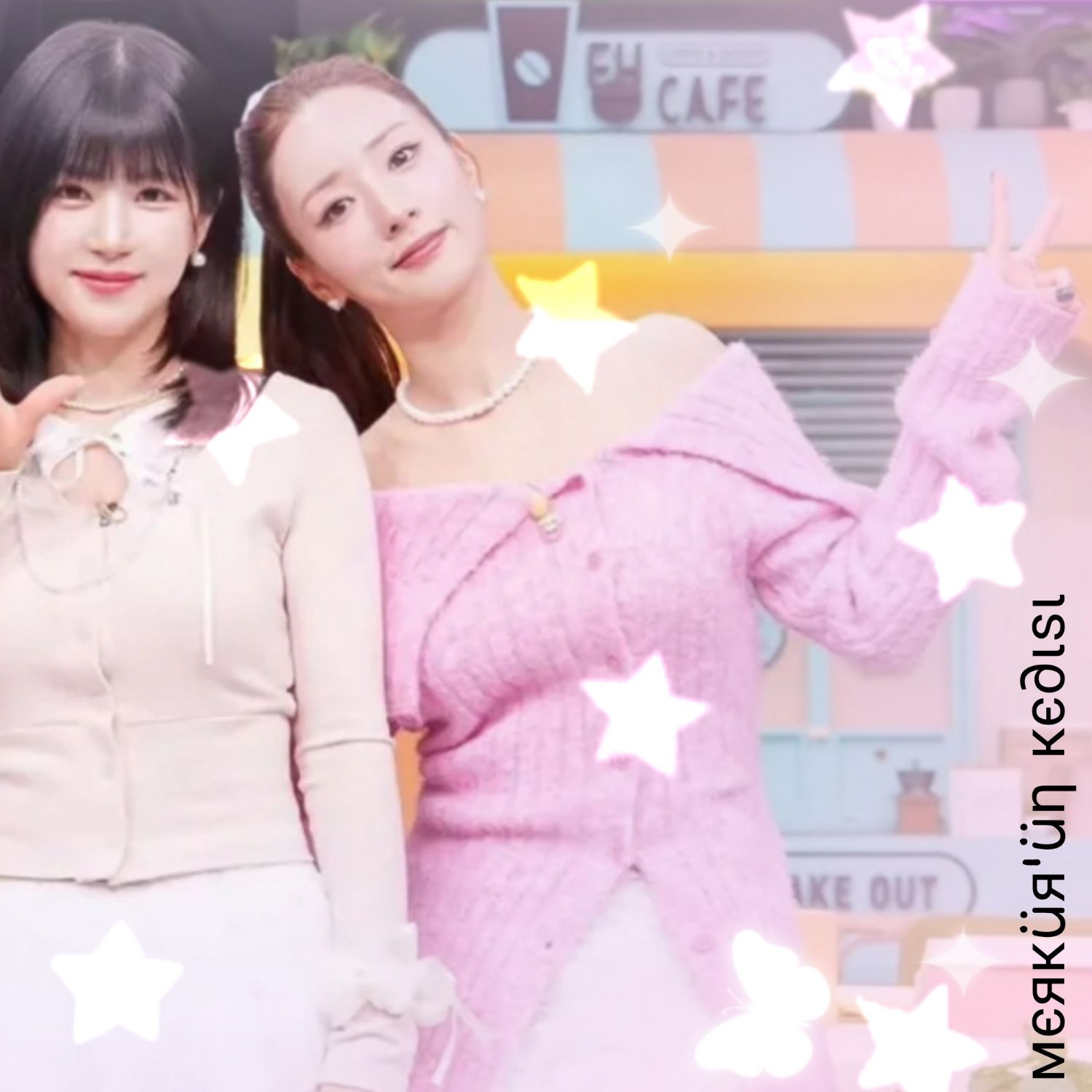 Behind-the-scenes cut of Jung Eunji