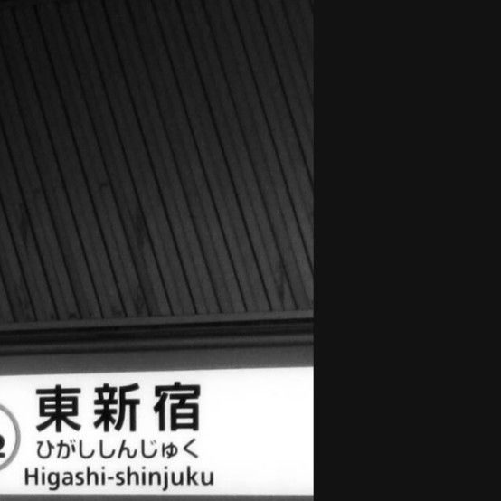 Recent activity shot of Park Seoham