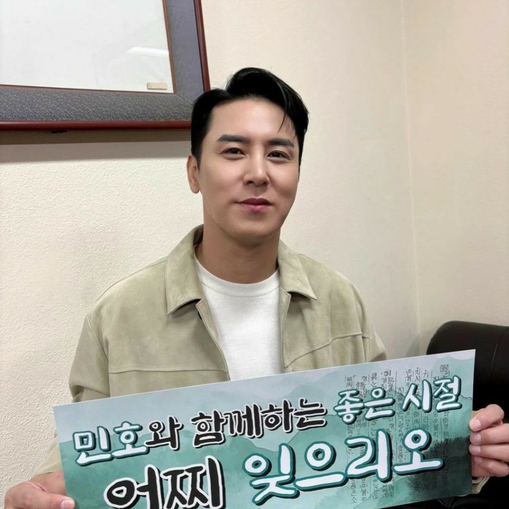 Foto terbaru dari Jang Minho