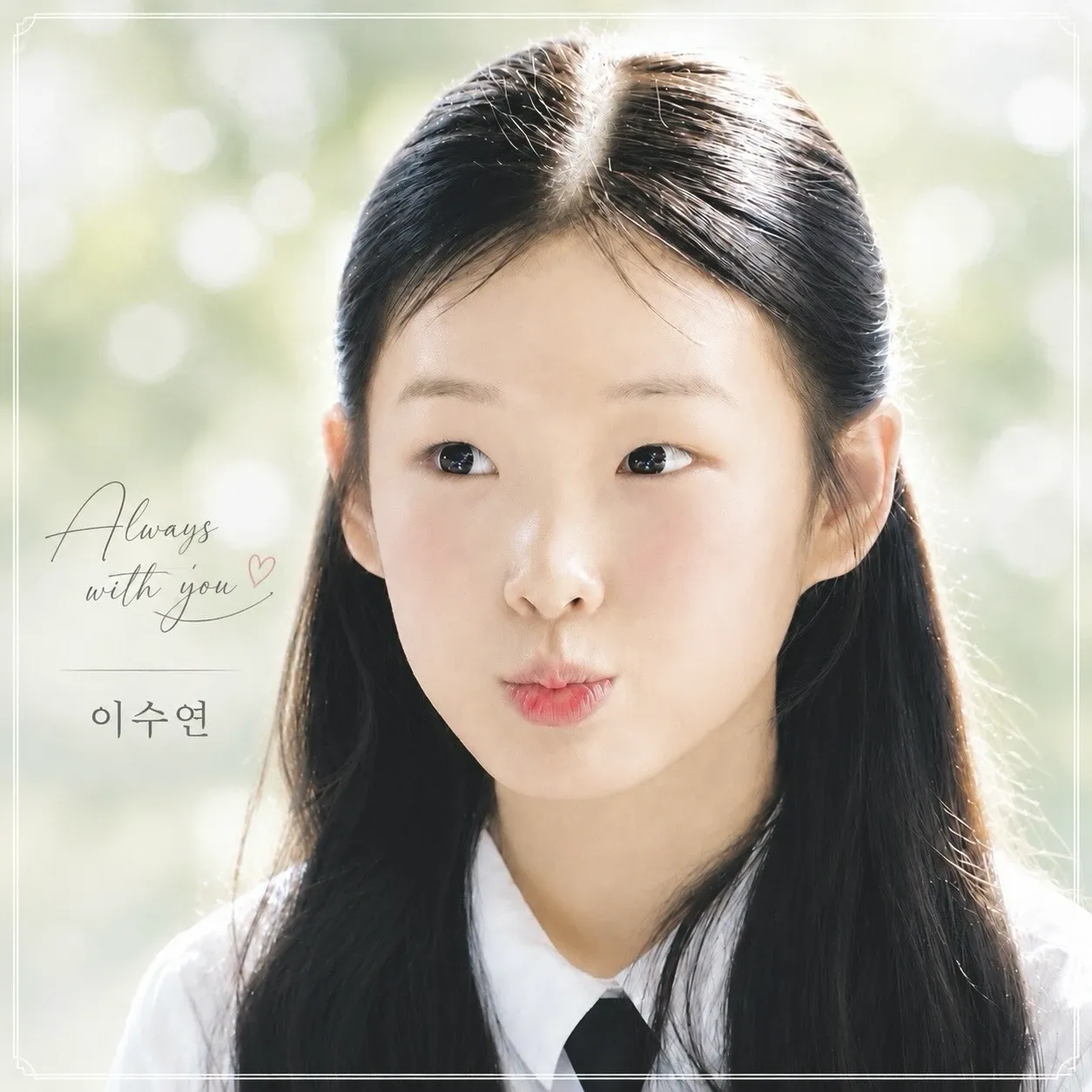 Latest photo of Lee Sooyeon