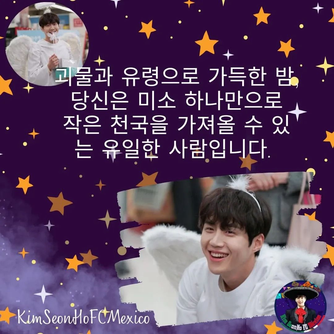 김선호의 최신 사진