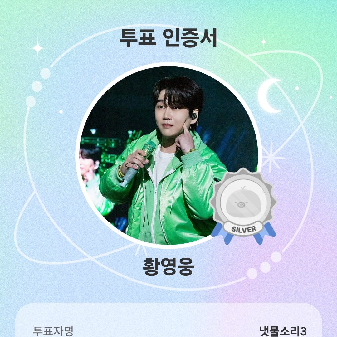 Behind-the-scenes cut of Hwang Youngwoong