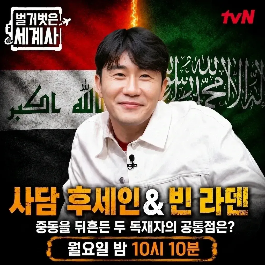 영탁의 비하인드 컷