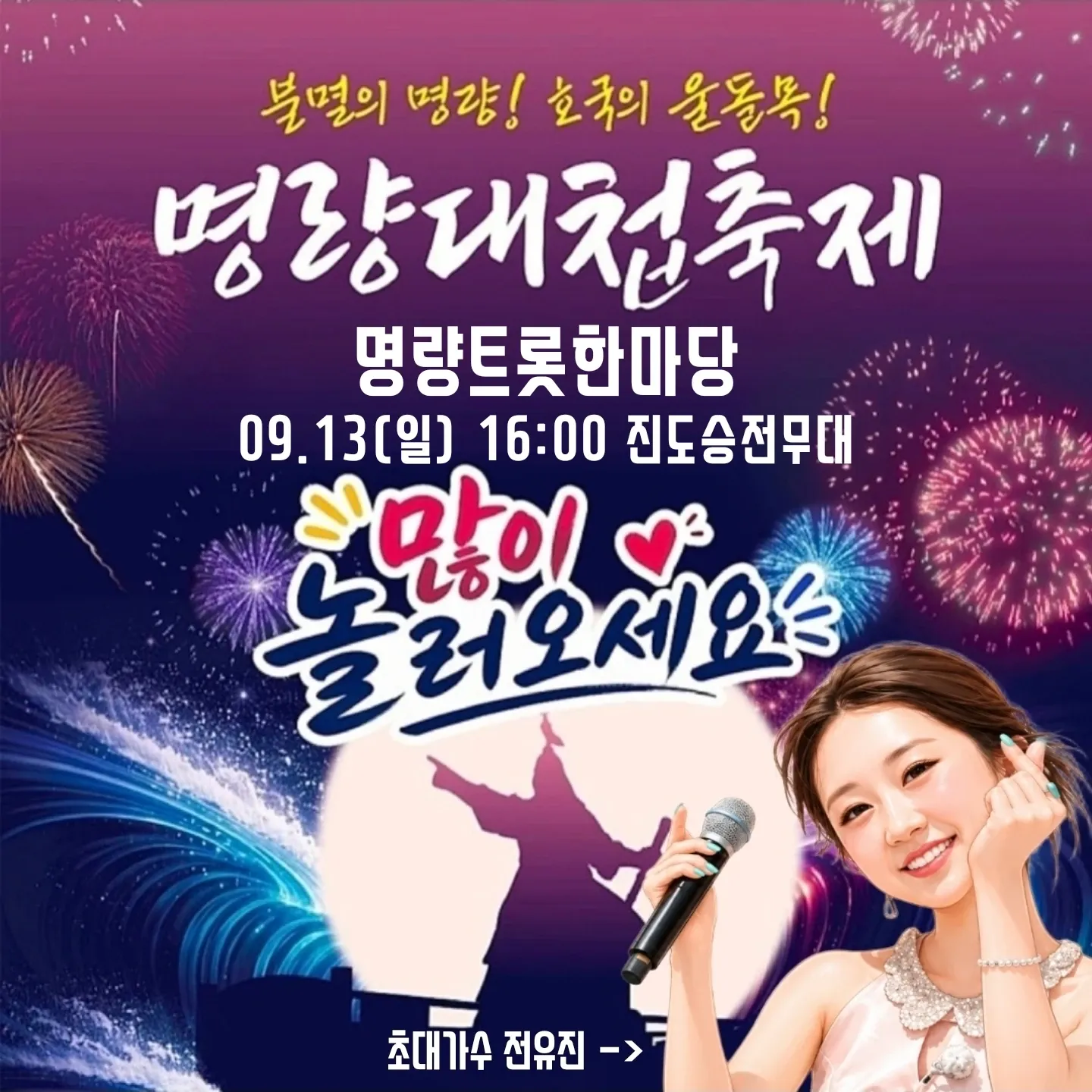 Foto terbaru dari Jeon Yujin