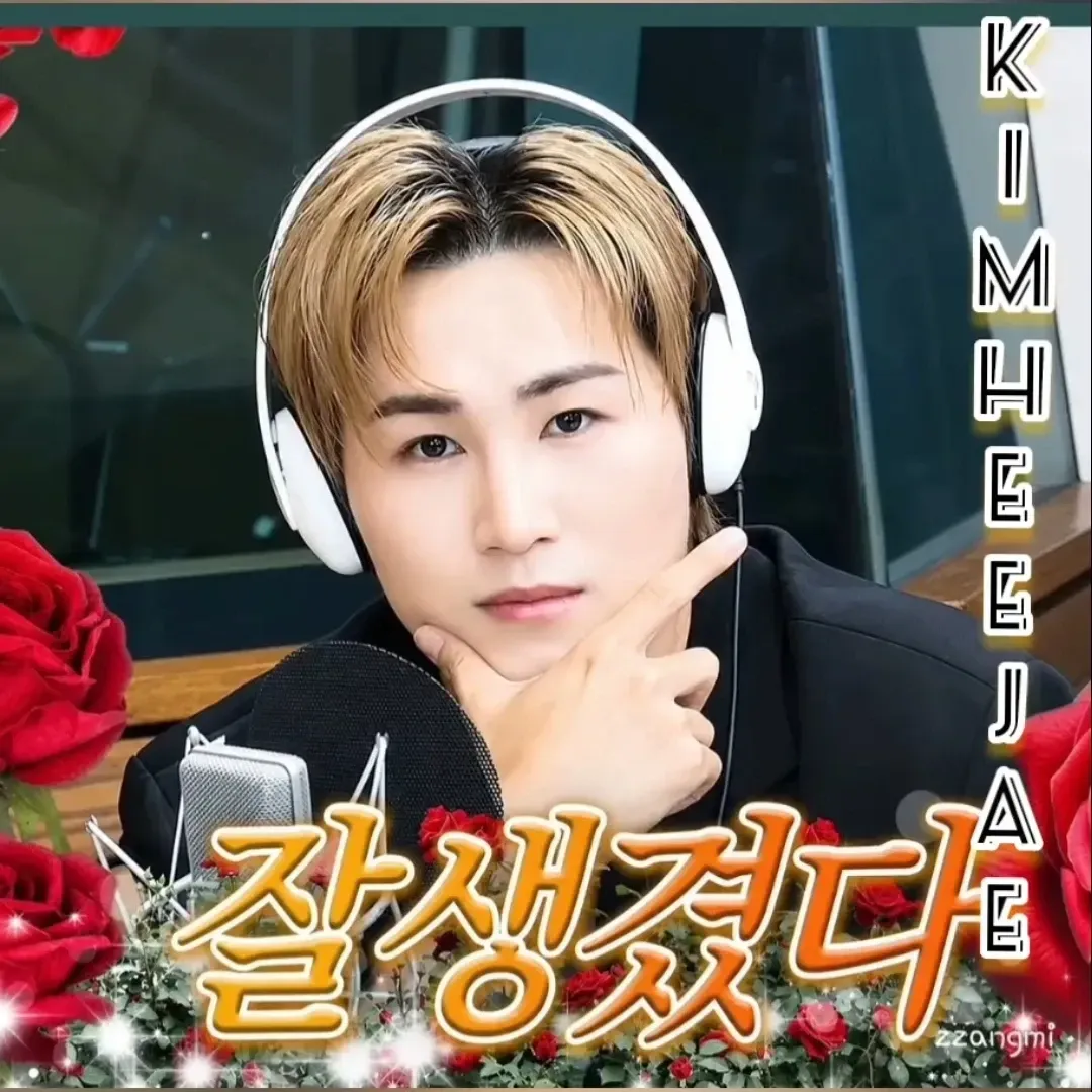 Cuplikan di balik layar dari Kim Heejae