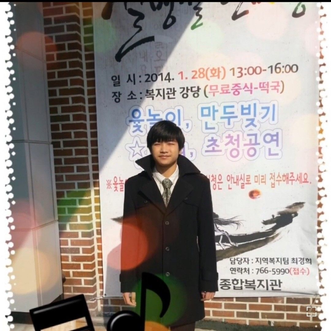 조명섭 팬이 찍은 순간