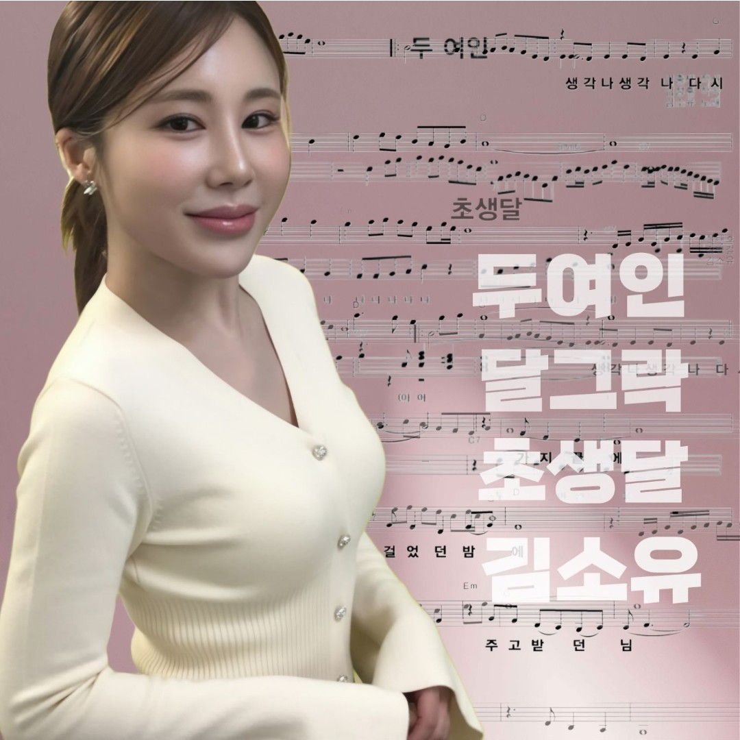 粉絲拍下的金韶宥瞬間