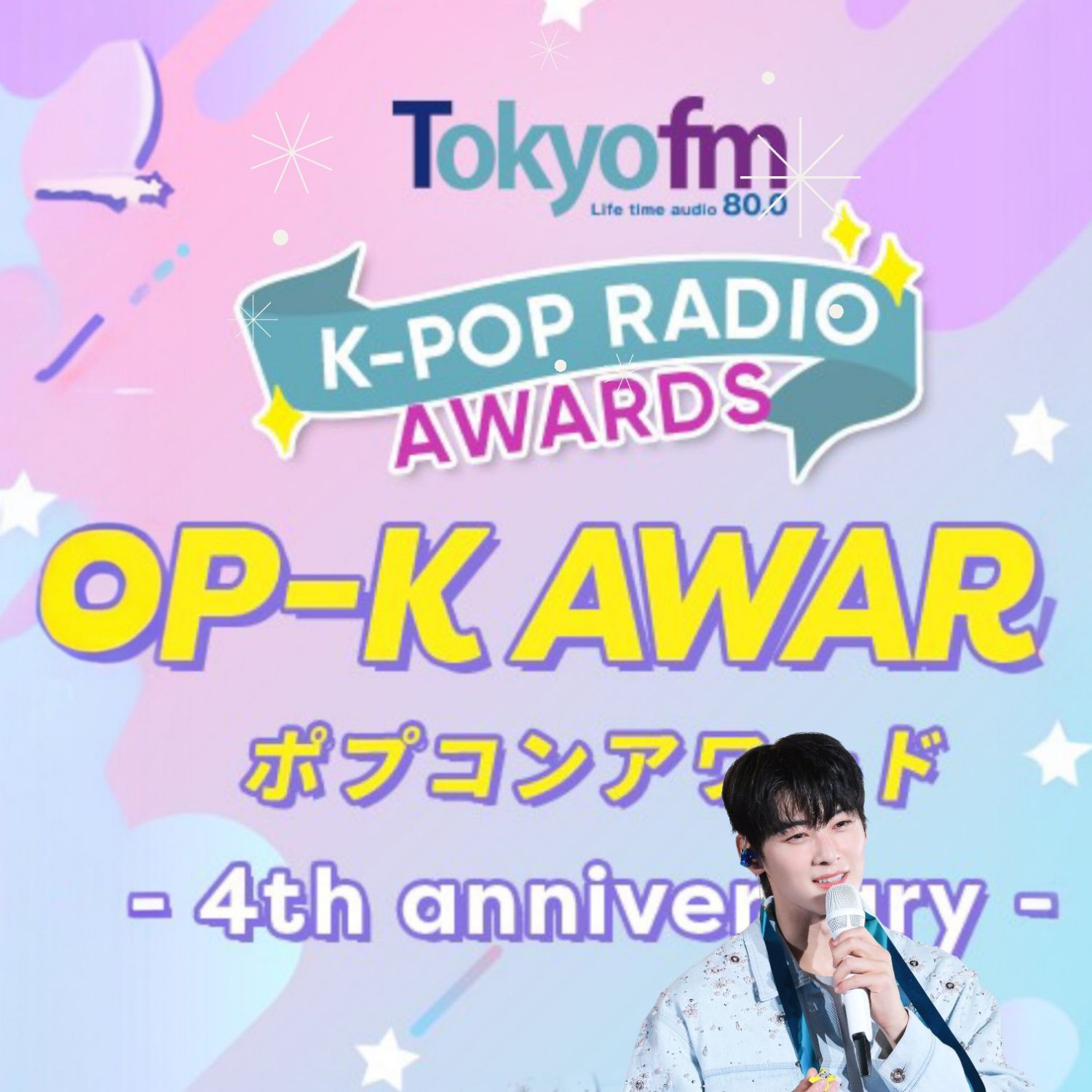 车银优的近期活动照