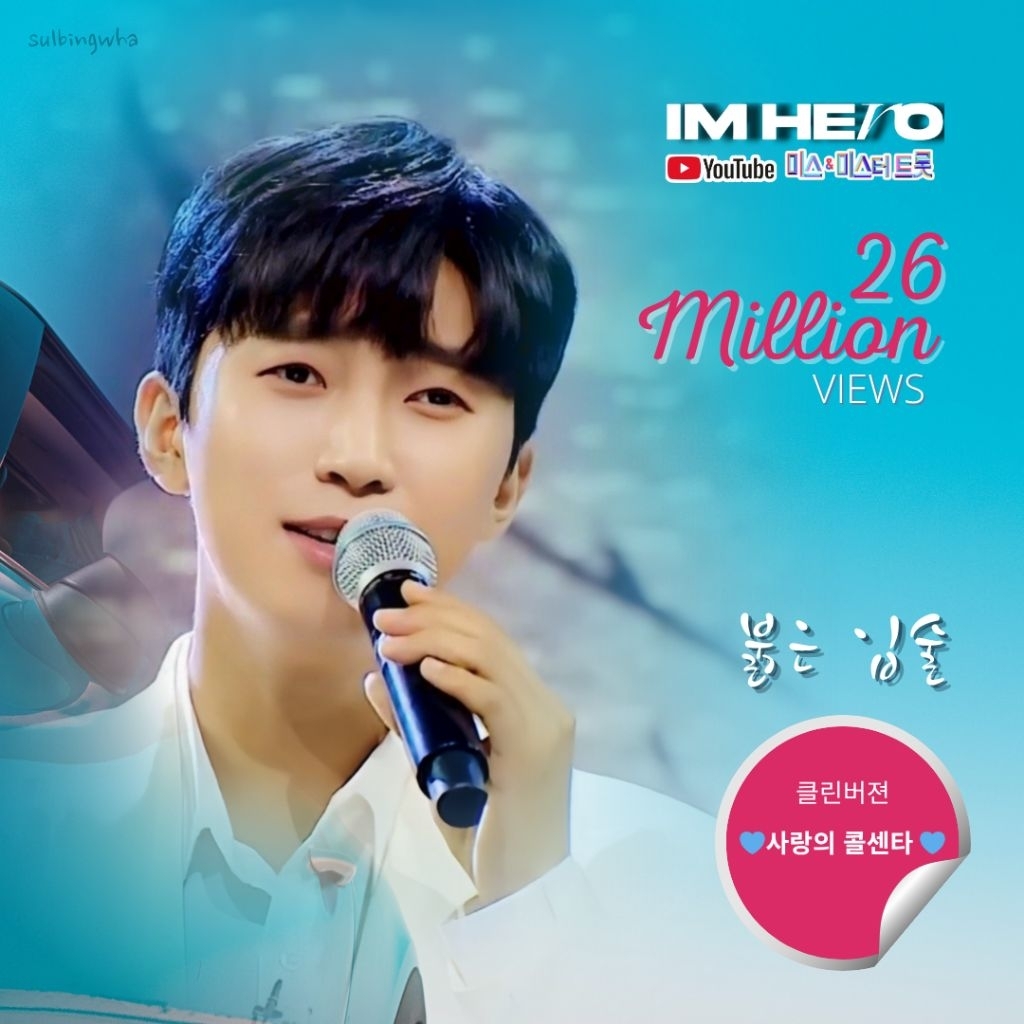 Foto terbaru dari Lim Youngwoong