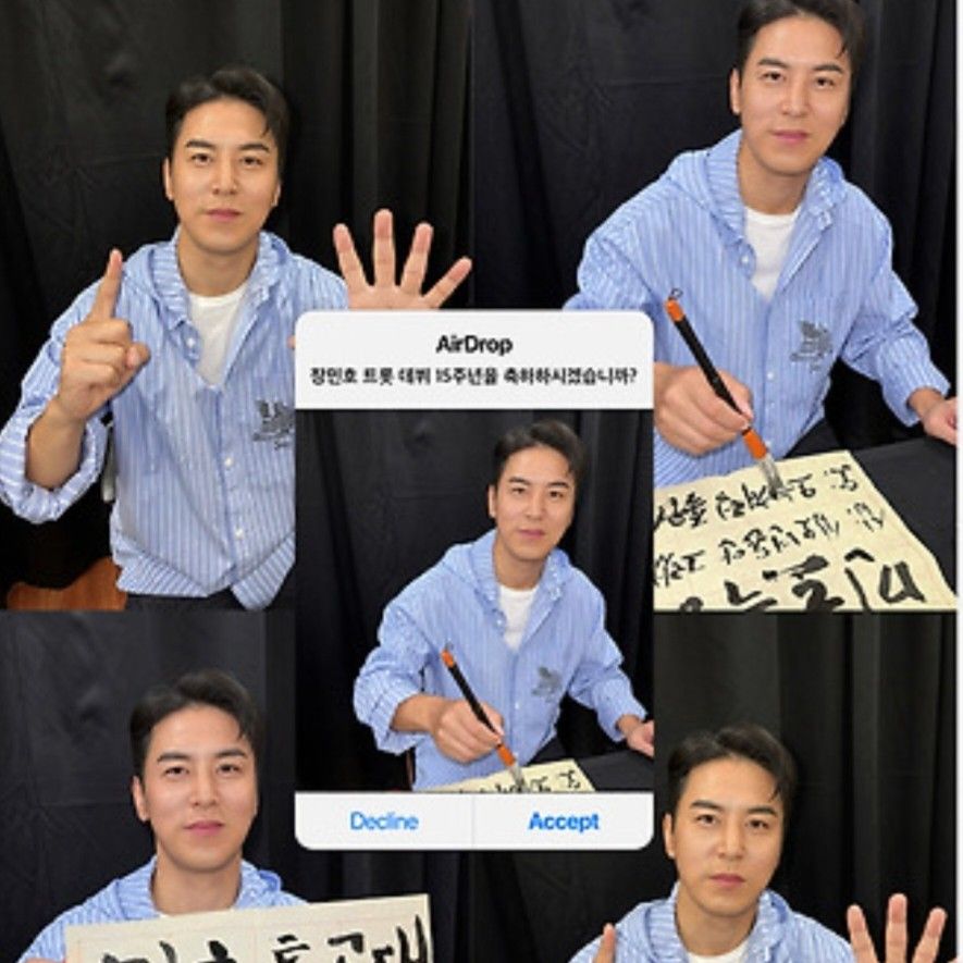 張民好的近期活動照