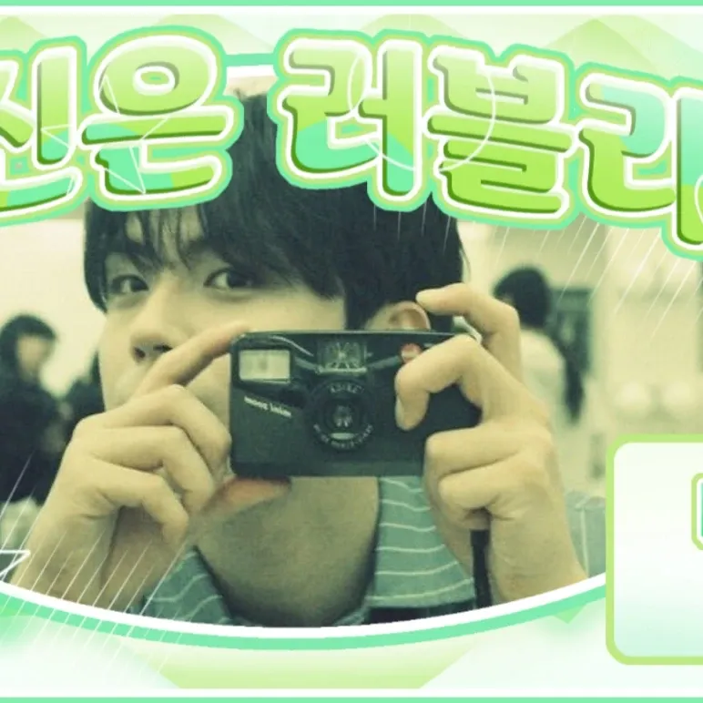 Behind-the-scenes cut of Kim Dohoon