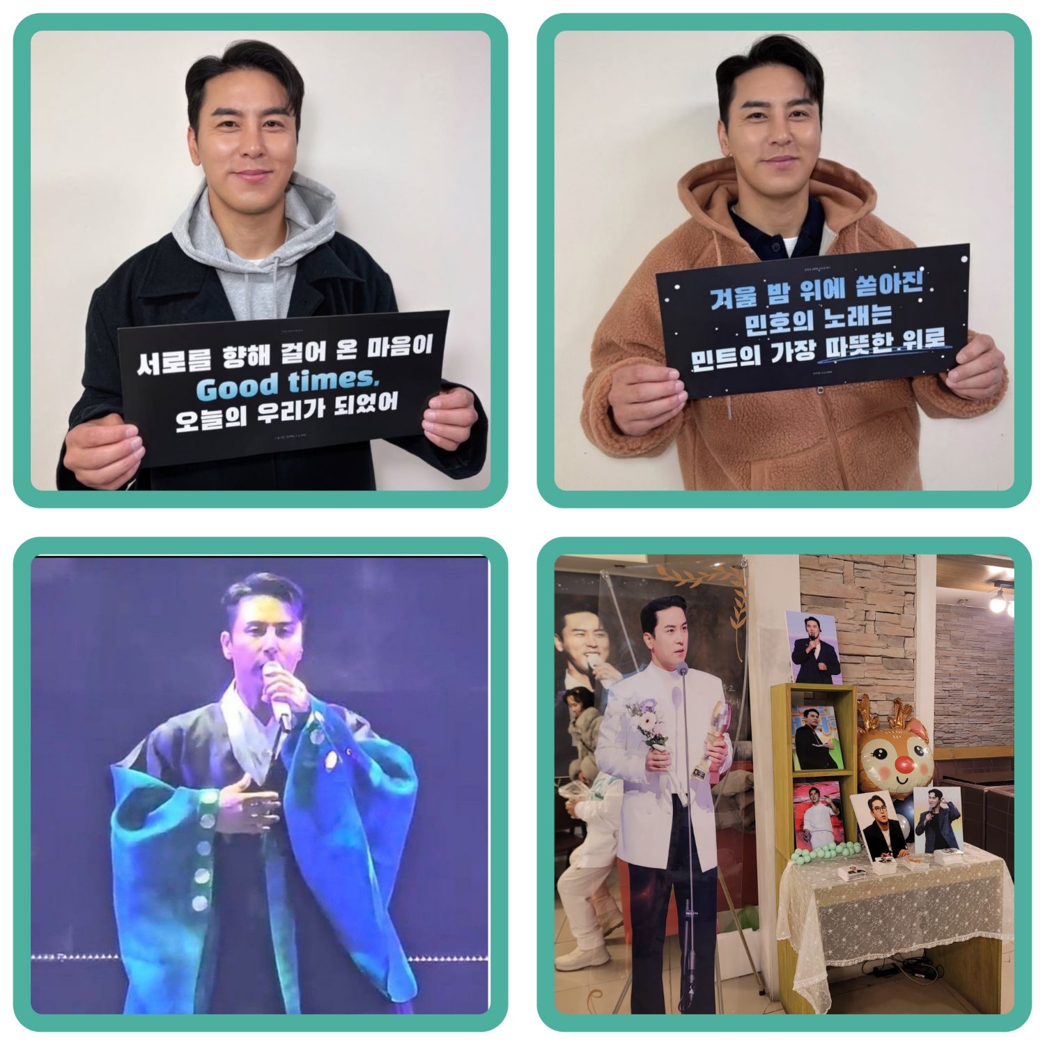 張民好的最新照片