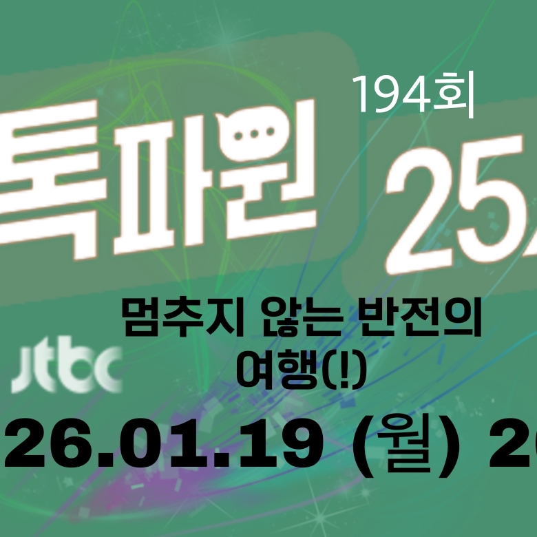 李灿元的幕后花絮