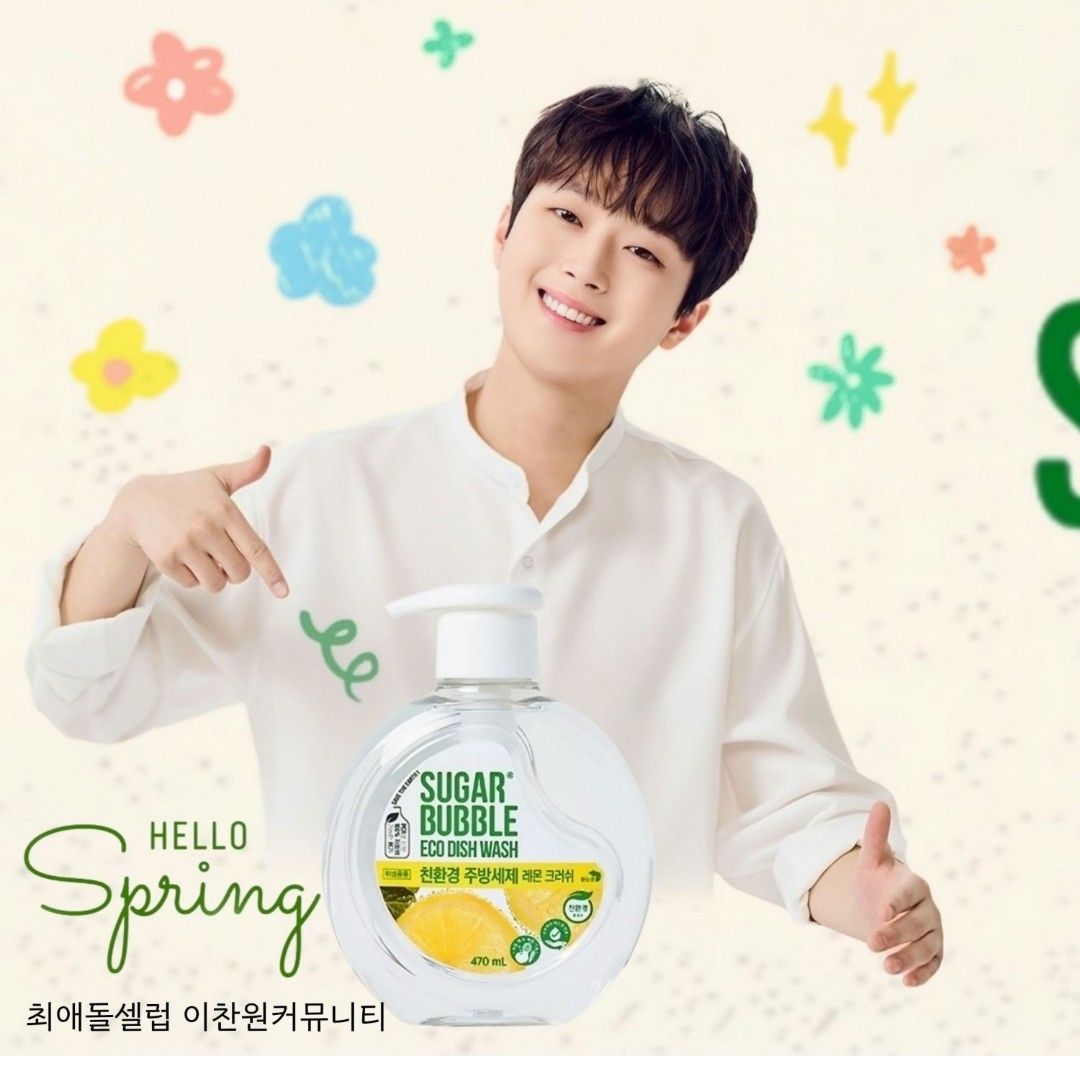 Foto terbaru dari Lee Chanwon