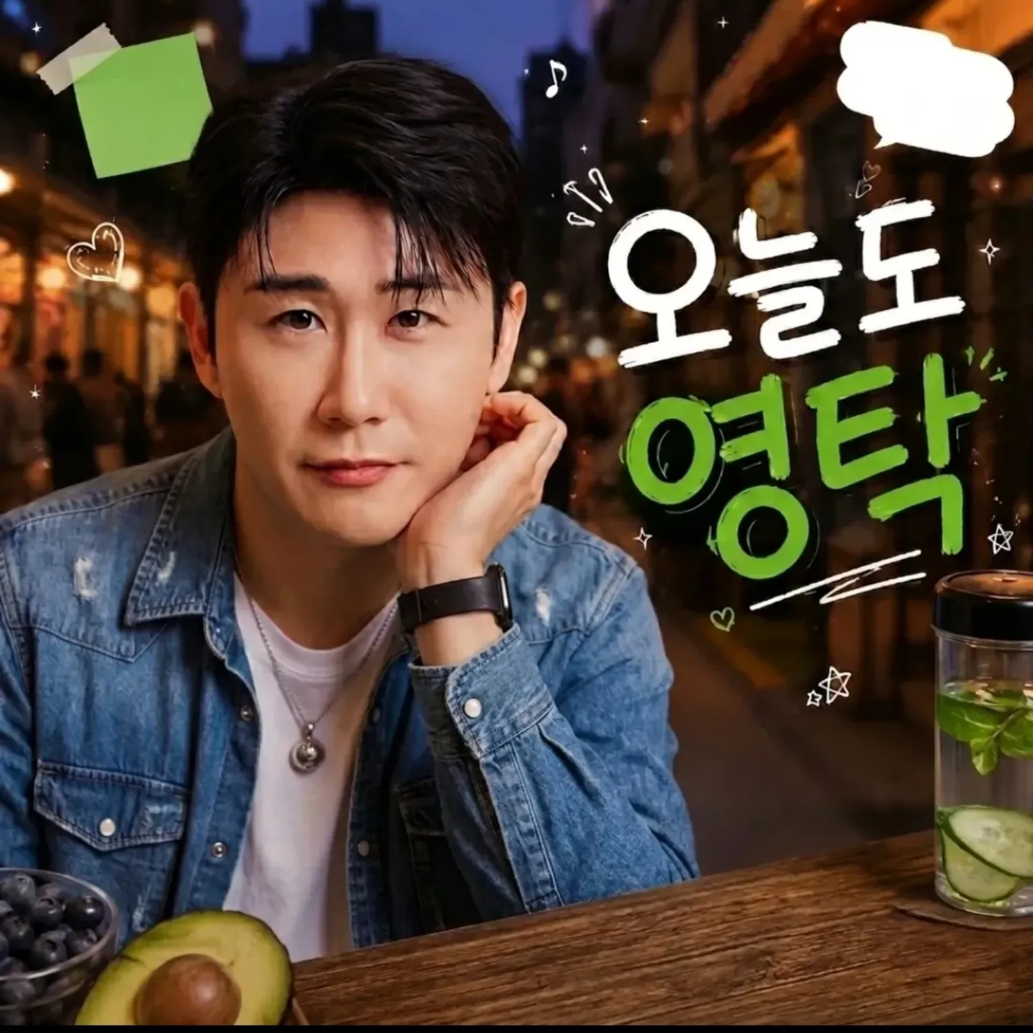 영탁의 비하인드 컷
