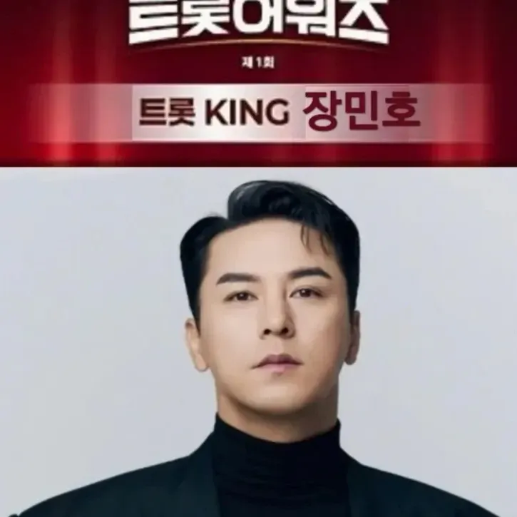 Momen yang diabadikan oleh penggemar Jang Minho