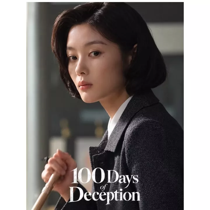 Recent activity shot of Kim Youjung