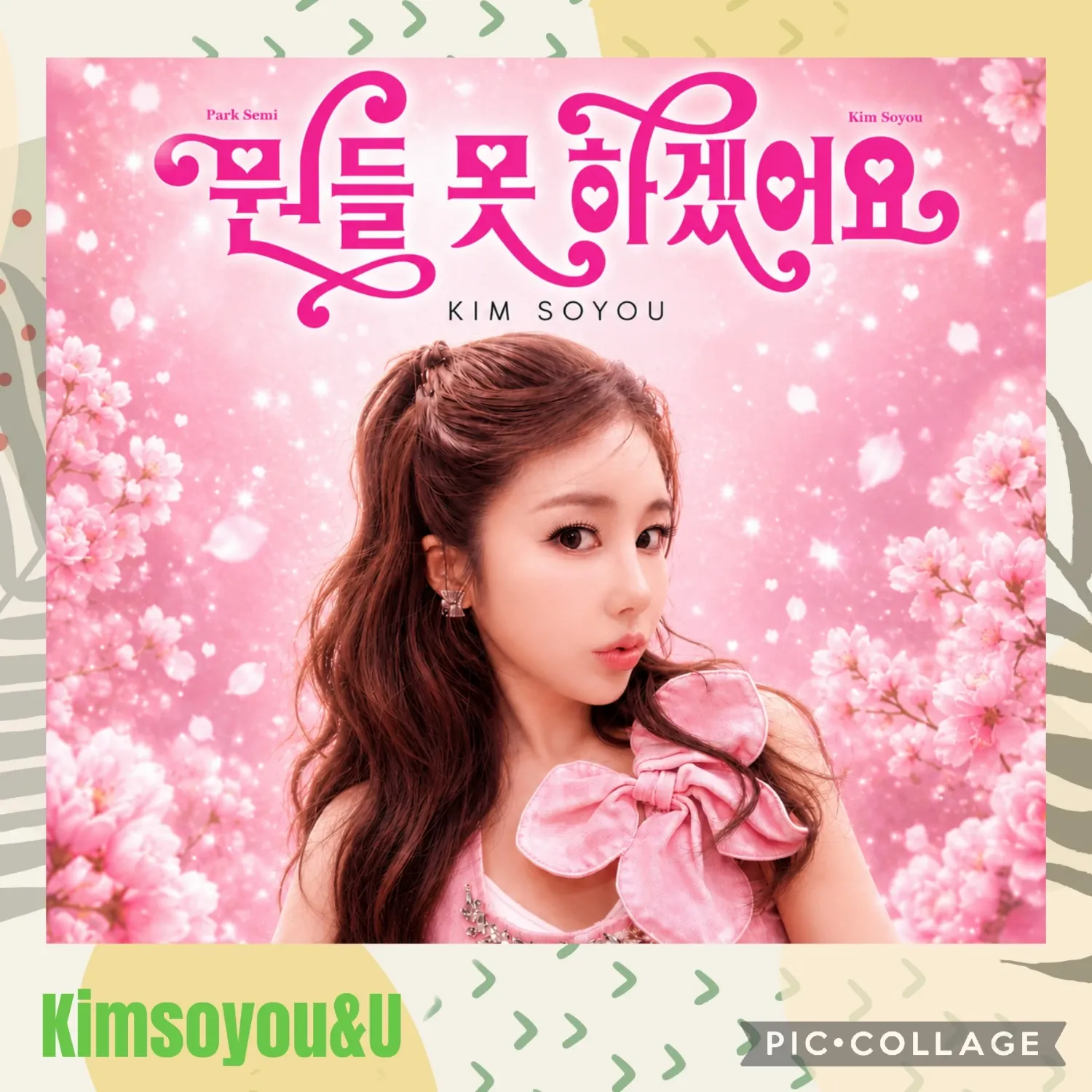 Foto terbaru dari Kim Soyou